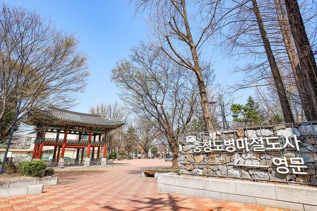 조선시대 충청도를 지키던 병영의 출입문인 충청도병마절도사 영문 [사진/임헌정 기자] 