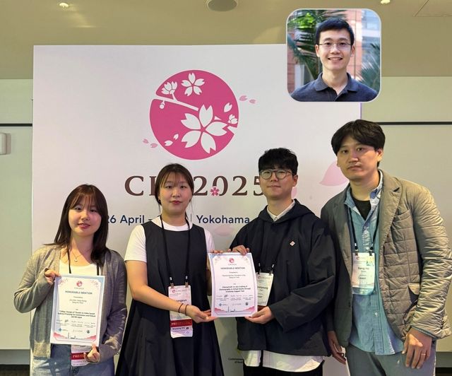 CHI 2025에서 우수논문상 받은 KAIST 윤상호 교수 연구팀 