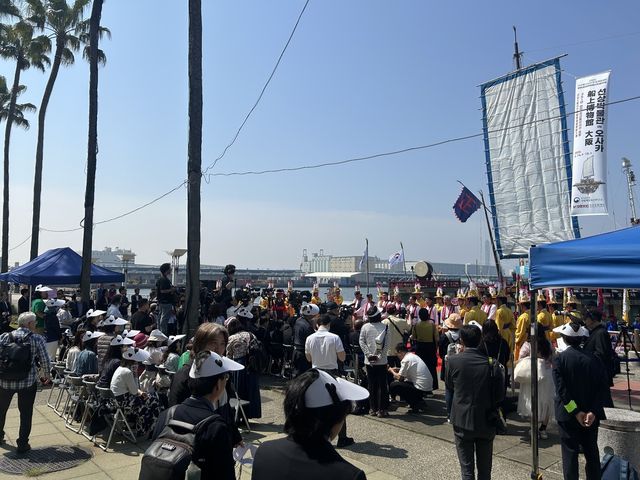 조선통신사선 입항 환영식 