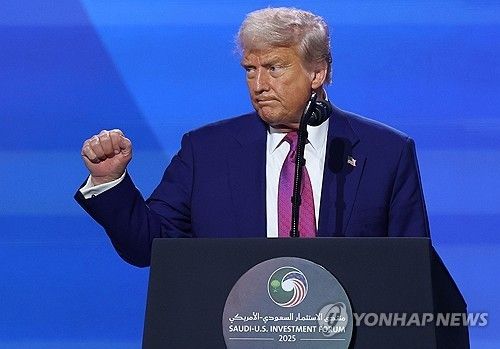사우디아라비아 방문 중 연설하는 트럼프