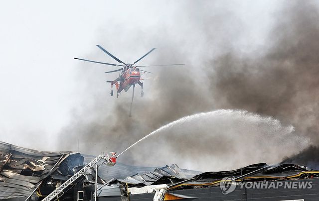 이천 물류센터 화재 진화작업 하는 소방헬기