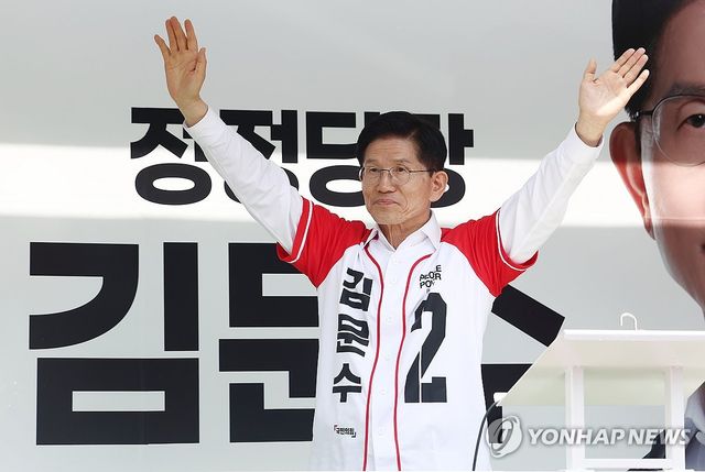 김문수 후보 울산 방문