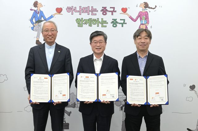 서울 중구·ABC마트·밀알복지재단 사회공헌 업무협약 체결