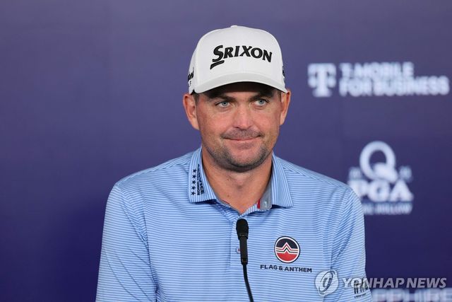 기자회견하는 키건 브래들리