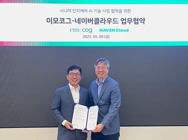 네이버클라우드, 이모코그 업무 협약