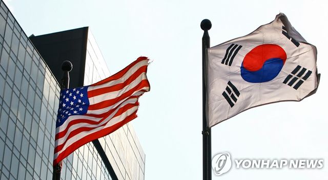 한국과 미국 국기