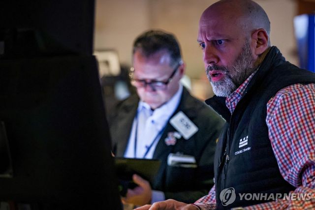 뉴욕증권거래소