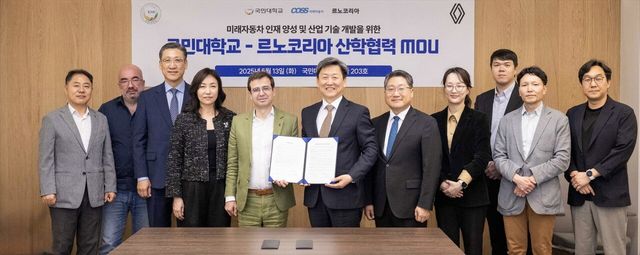 르노코리아-국민대학교 산학협력 강화 MOU 협약식