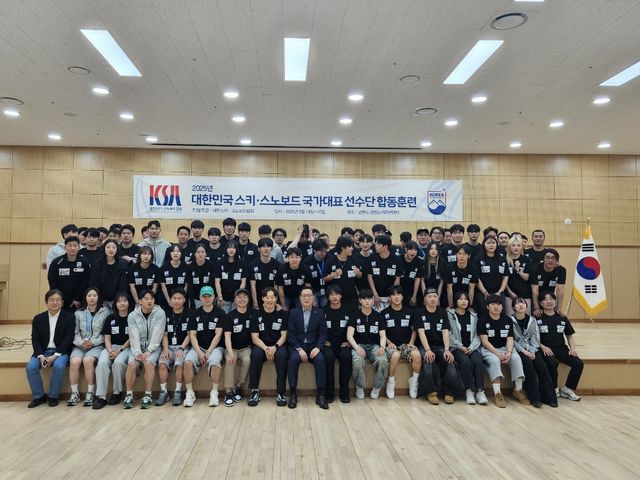 대한스키·스노보드협회 국가대표 선수단 합동 훈련. 