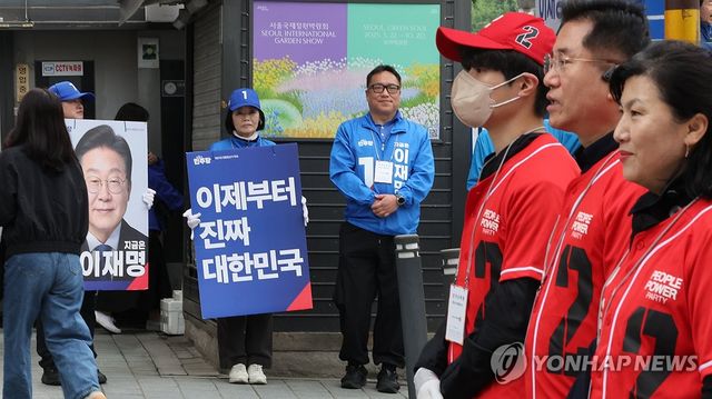 출근길 선거운동