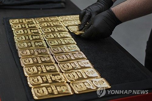 1㎏ 골드바