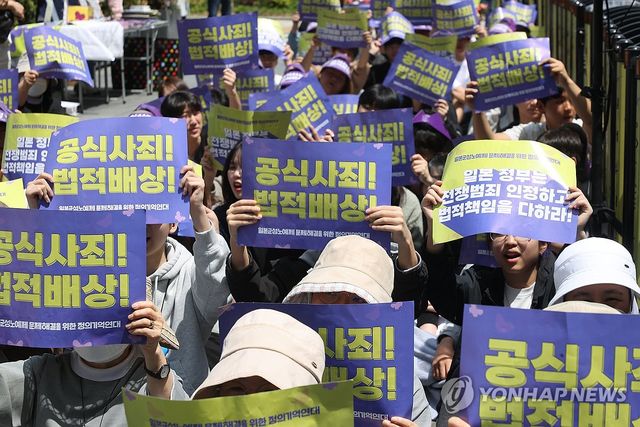 1698차 일본군성노예제 문제해결을 위한 수요시위