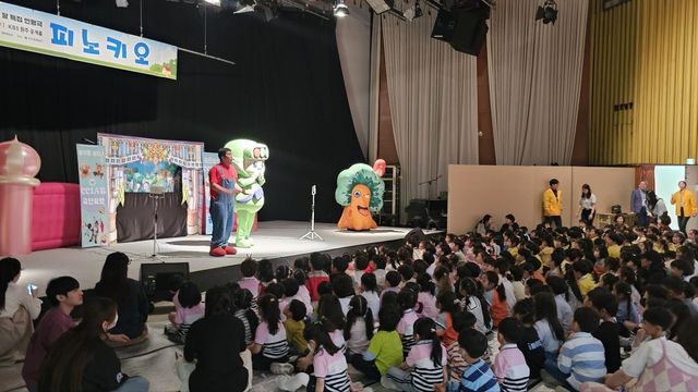 KBS 원주방송국 공개홀에서 열린 인형극과 교통안전교육