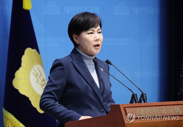 기자회견하는 전현희 의원