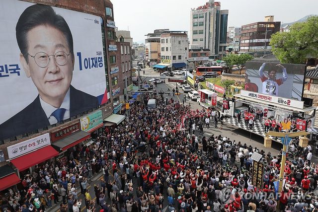 밀양 유세하는 김문수 후보