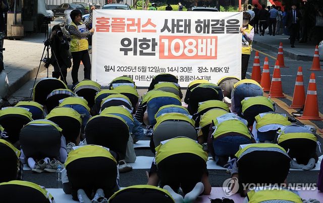 홈플러스 지키기 108배 하는 홈플러스노조 조합원