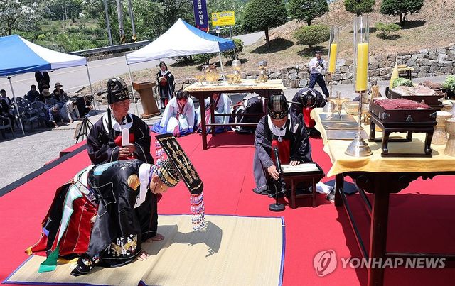 고려 마지막 왕 공양왕 봉제