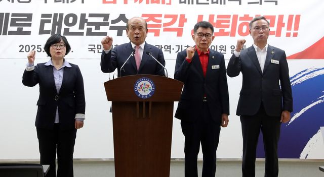 국민의힘 지방의원들, 태안군수 사퇴 촉구 
