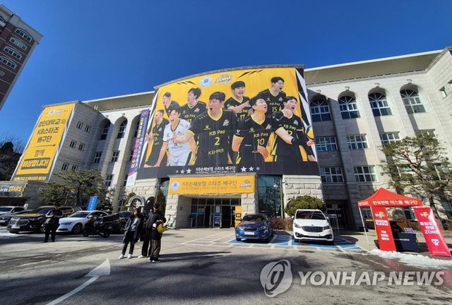 KB손해보험 홈구장으로 변신한 경민대 체육관
