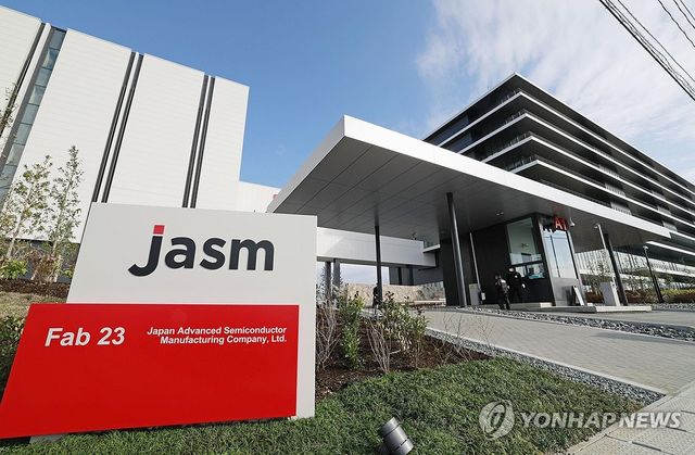 일본 구마모토 TSMC 공장