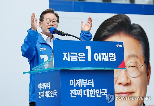 이재명 후보, 창원서 지지 호소