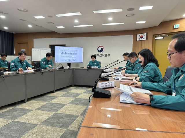 농업분야 예방대책 점검회의