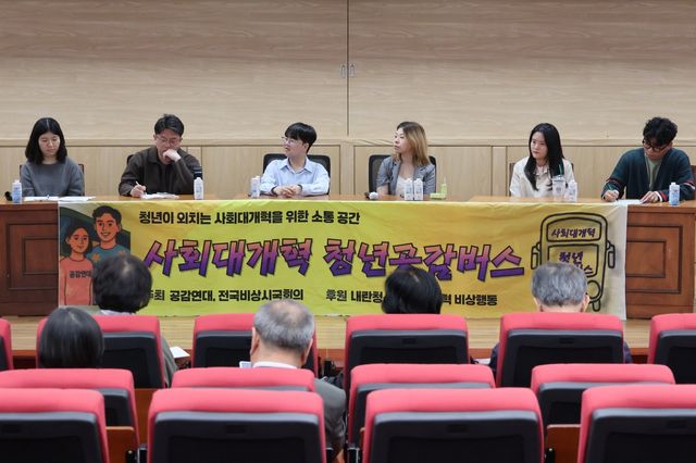 부산대서 열린 행사