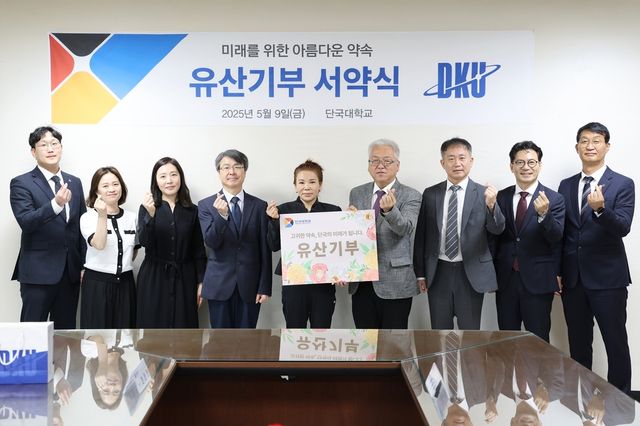 최정민 여사(왼쪽 5번째)와 백동헌 천안부총장(왼쪽 6번째) 및 관계자들