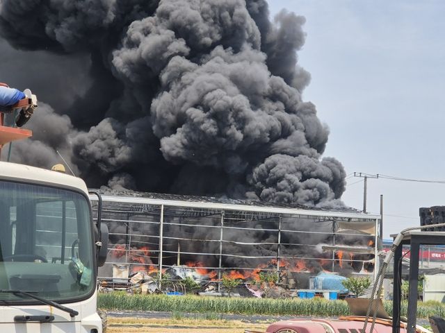 천안 재활용업체 화재