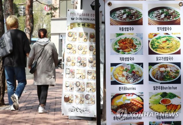 [연합뉴스 자료사진]