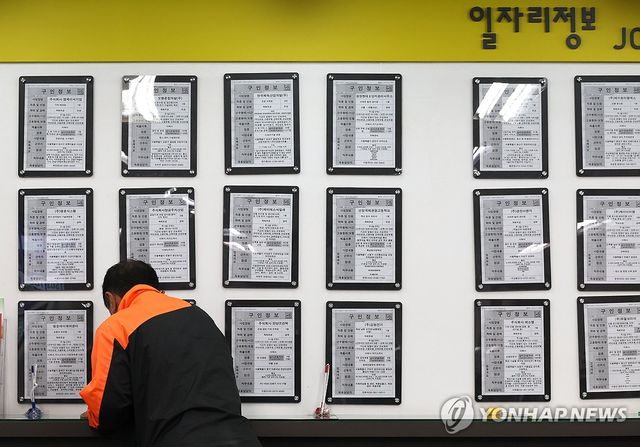 통계청 4월 고용동향 발표