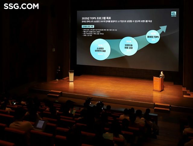 [SSG닷컴 제공. 재판매 및 DB 금지]