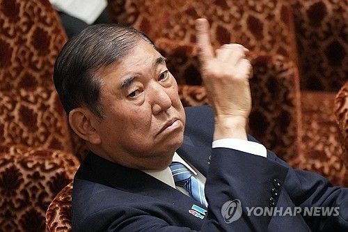 이시바 시게루 일본 총리