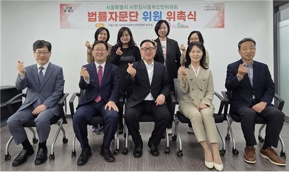 서울시 시민옴부즈만위, 법률자문단 2명 신규 위촉…총 50명