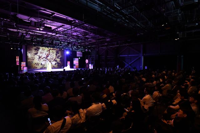 14일 오사카 엑스포장에서 열린 공연 모습 