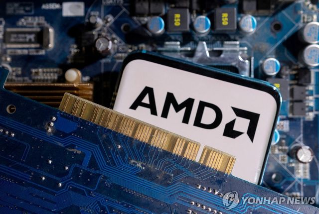 AMD 로고