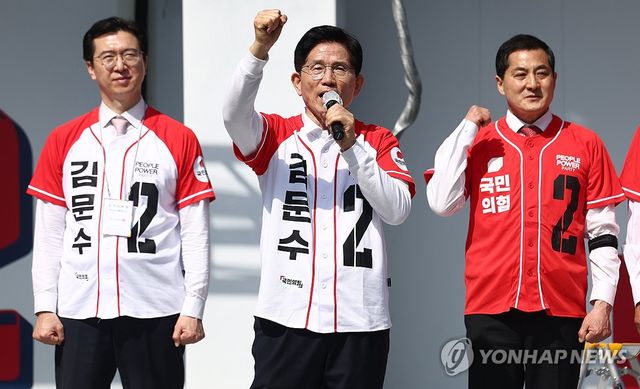 진주광미사거리에서 유세하는 김문수 후보