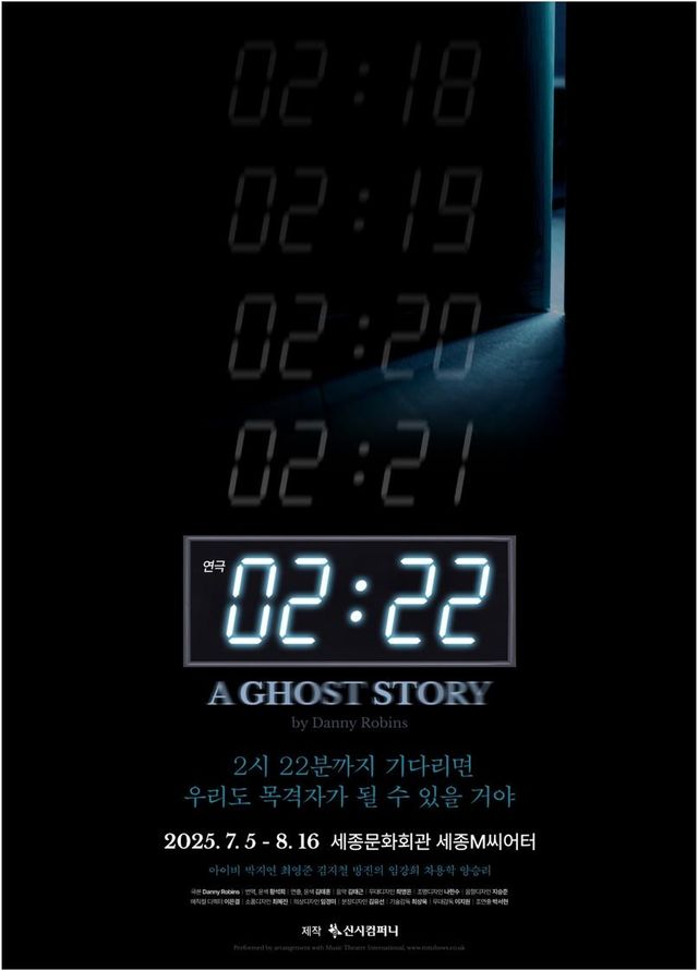 [신시컴퍼니 제공. 재판매 및 DB 금지]