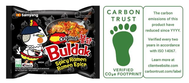 탄소발자국 인증