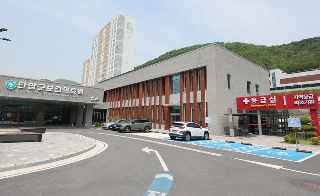 단양보건의료원 전경