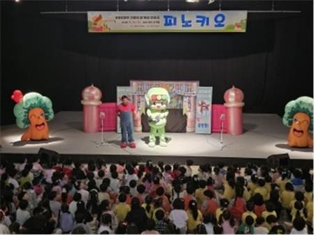 KBS원주방송국 공개홀에서 열린 인형극과 어린이 교통안전 교육