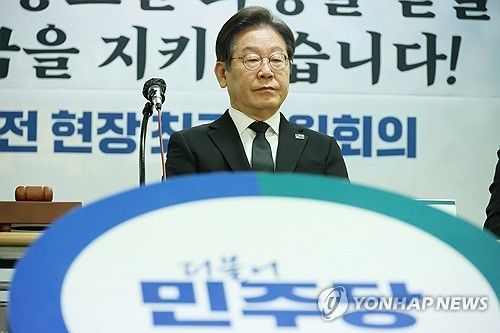 더불어민주당 대전시당 이재명 후보