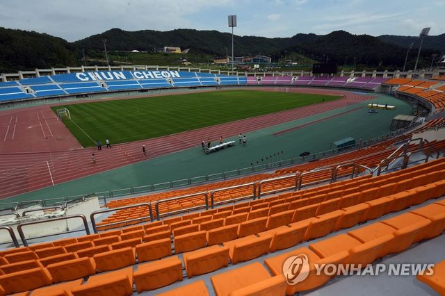 강원FC 춘천 홈구장