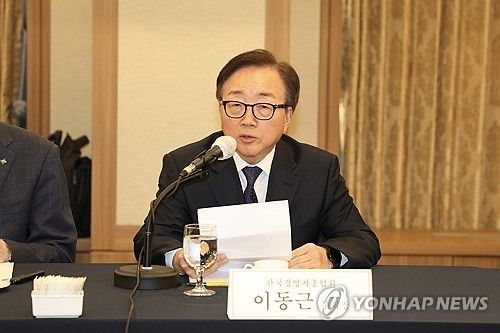 이동근 경총 부회장 