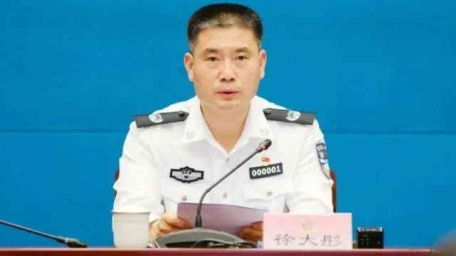 쉬다퉁 중국 공안부 부부장