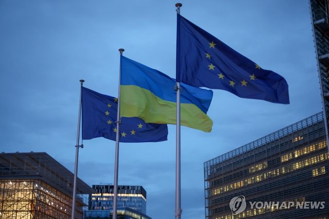 EU 깃발과 우크라이나 국기 