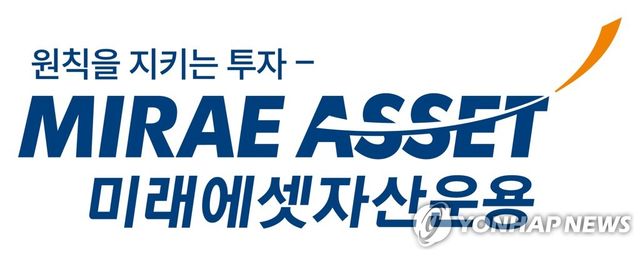 미래에셋자산운용