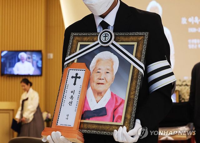 일본군 위안부 피해자 이옥선 할머니 발인 엄수