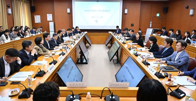 2025년 무상원조 관계기관 협의회