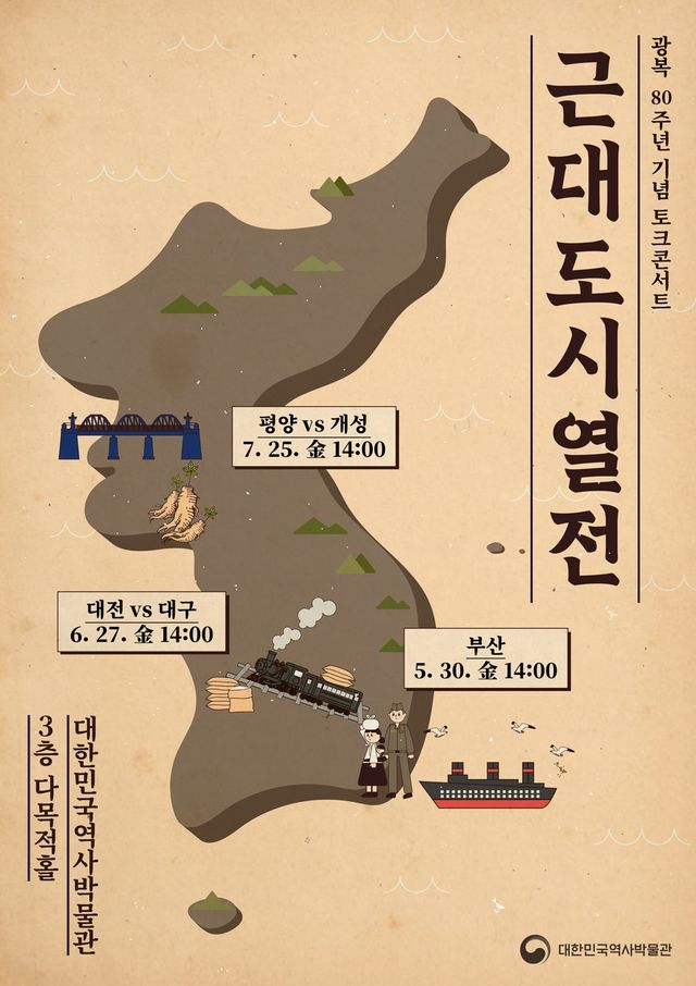 행사 안내 